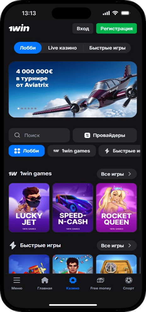 1Win Casino
